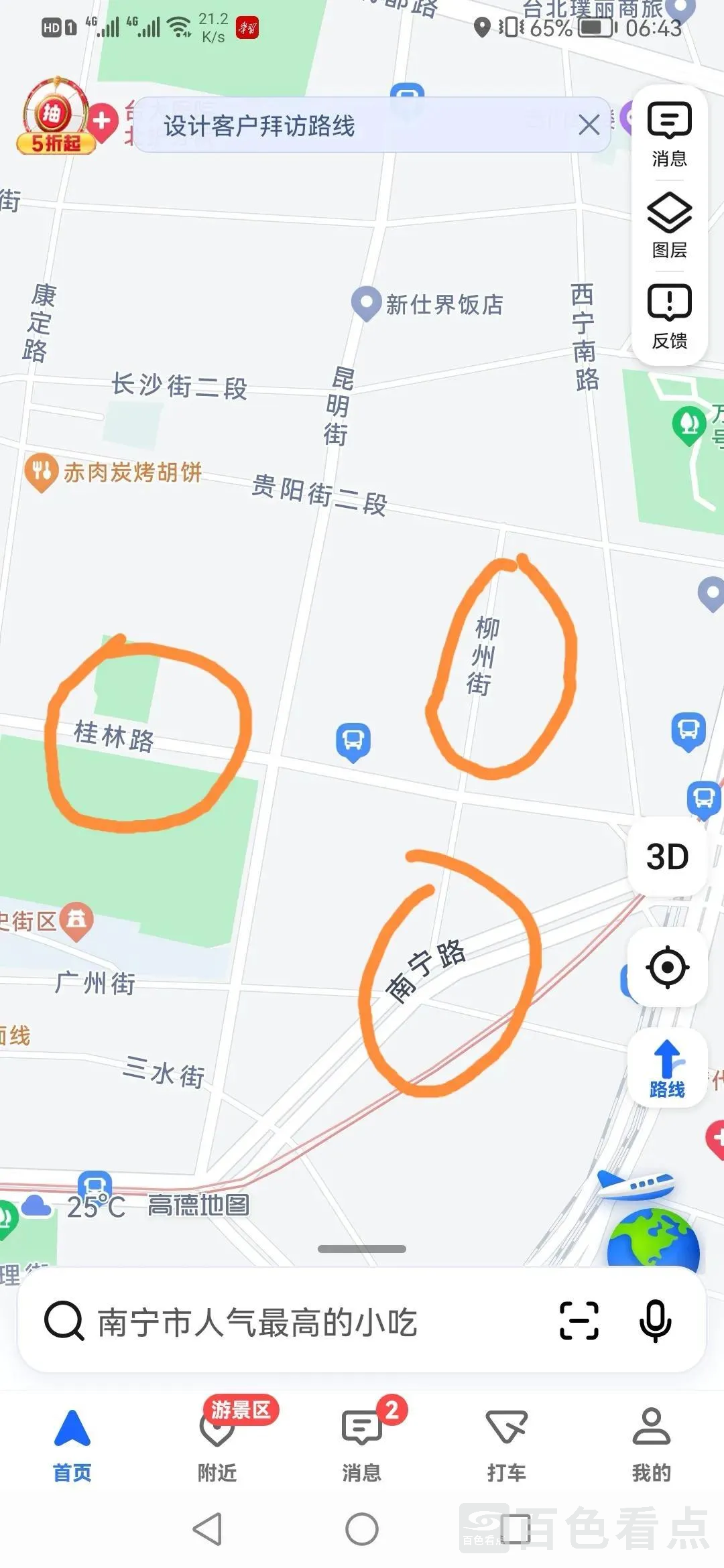 248e52c3976741a19a94e177f5410f45~noop.webp