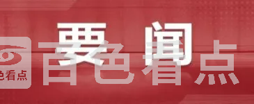 QQ截图20210901114709.webp
