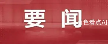 QQ截图20210901114709.webp