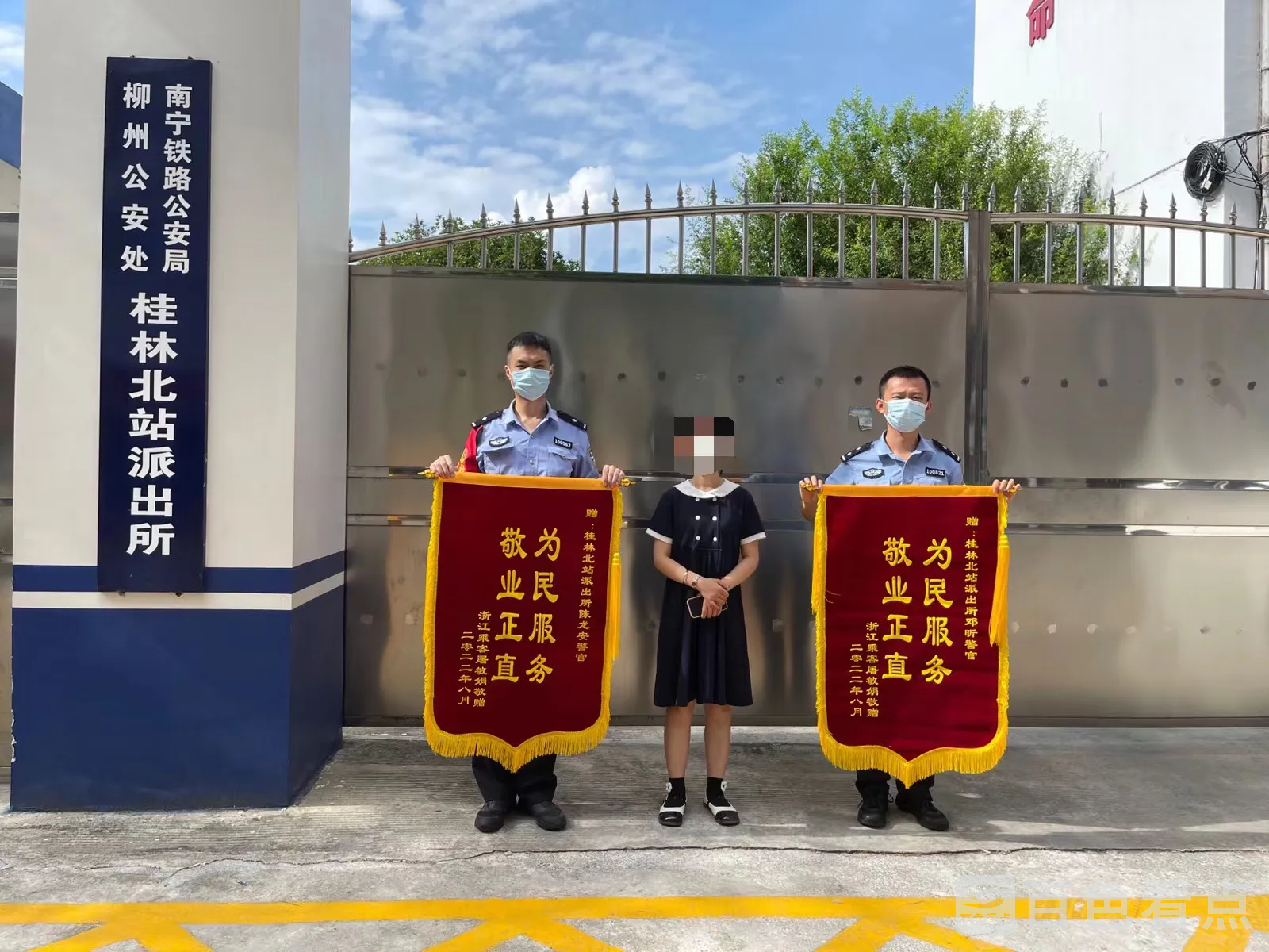 微信图片_20220823162857.webp