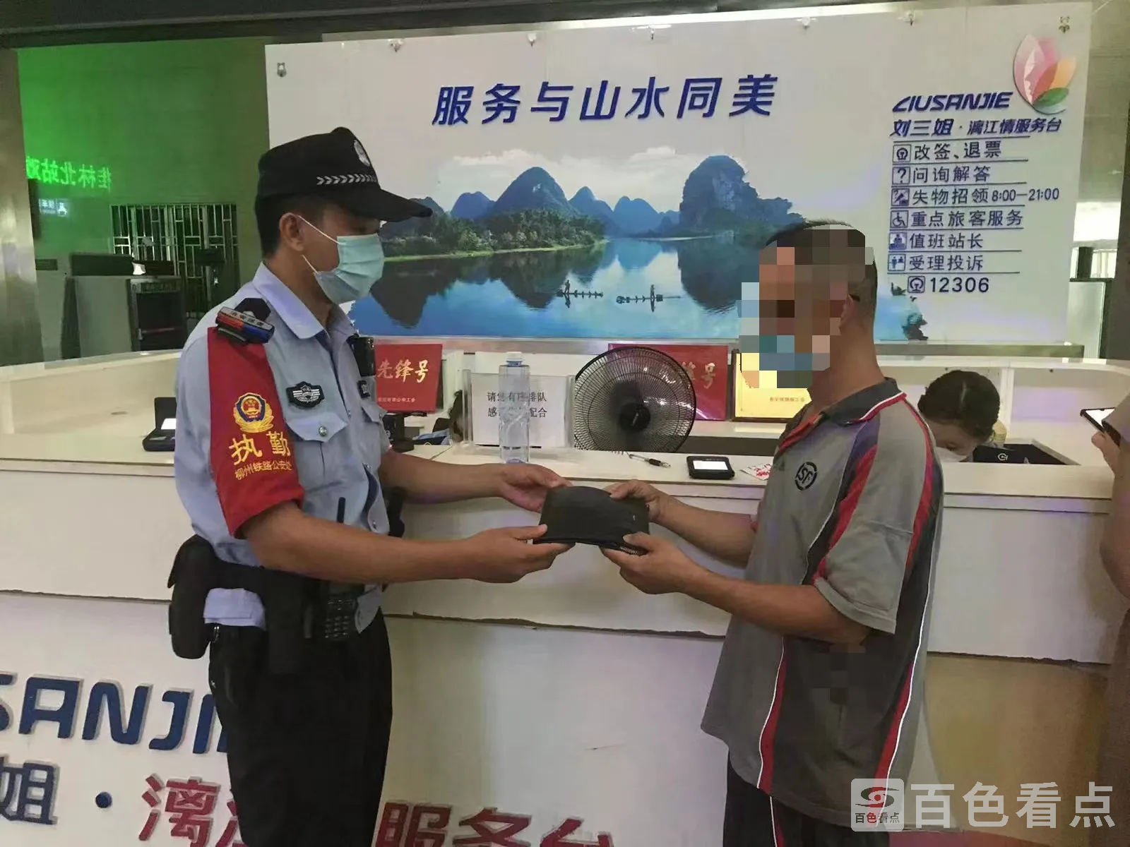 微信图片_20220823162922.webp