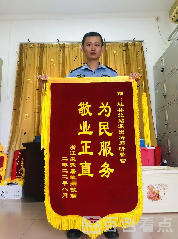 QQ截图20220823163445.webp