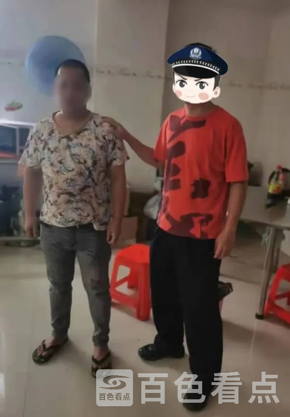 QQ截图20220824172953.webp