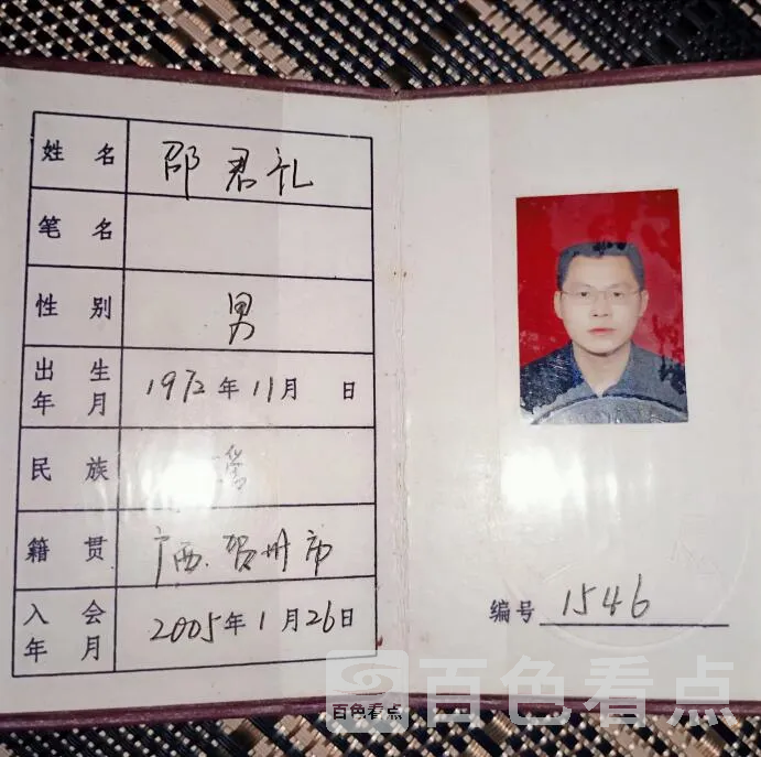 QQ截图20220905190856.webp