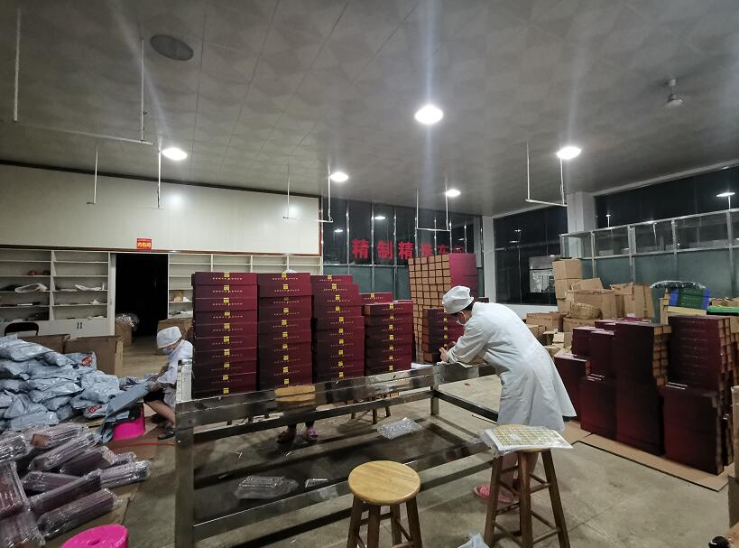 QQ截图20220906140804.jpg