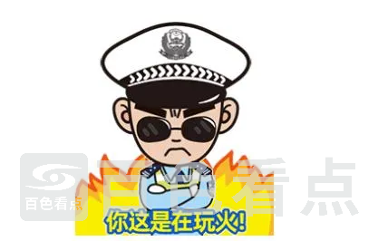 警察.webp