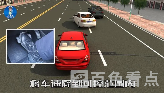 车速4.webp