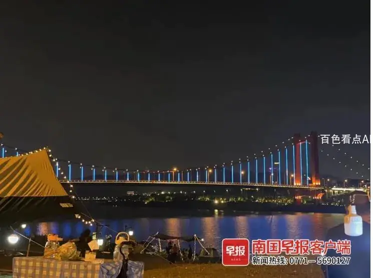 冷1.webp