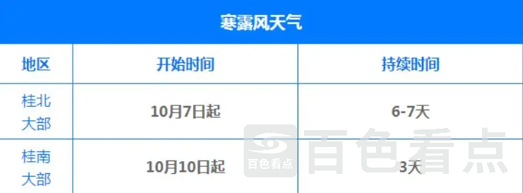 冷3.webp