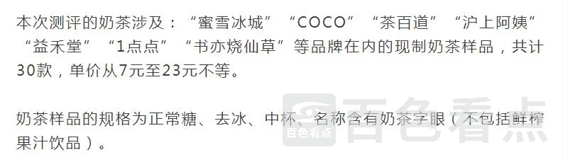 奶茶.webp