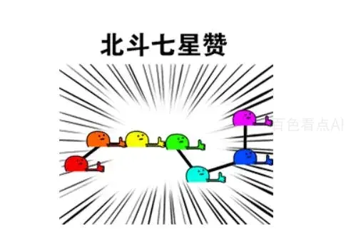 北.webp