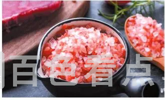 盐2.webp