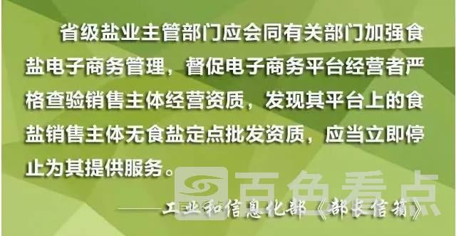 盐3.webp