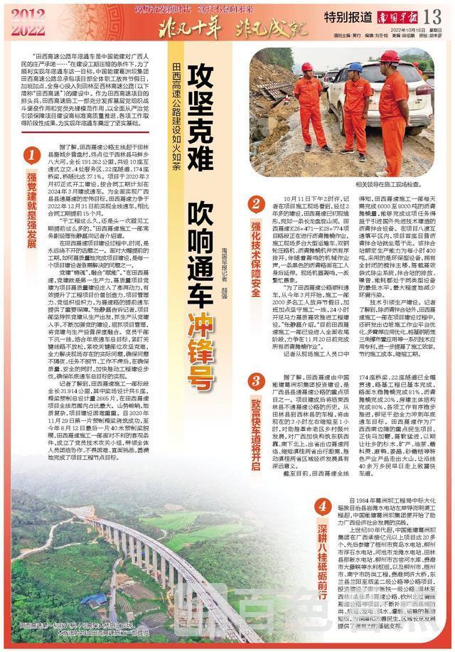 微信图片_20221016164023.jpg