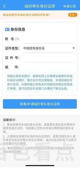 3.webp