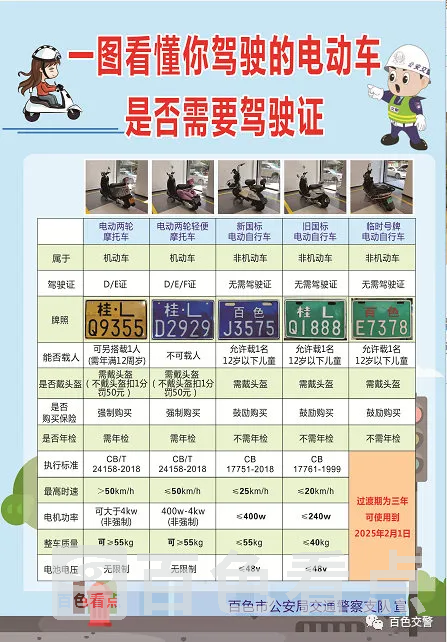 微信图片_20221101163351_副本.webp