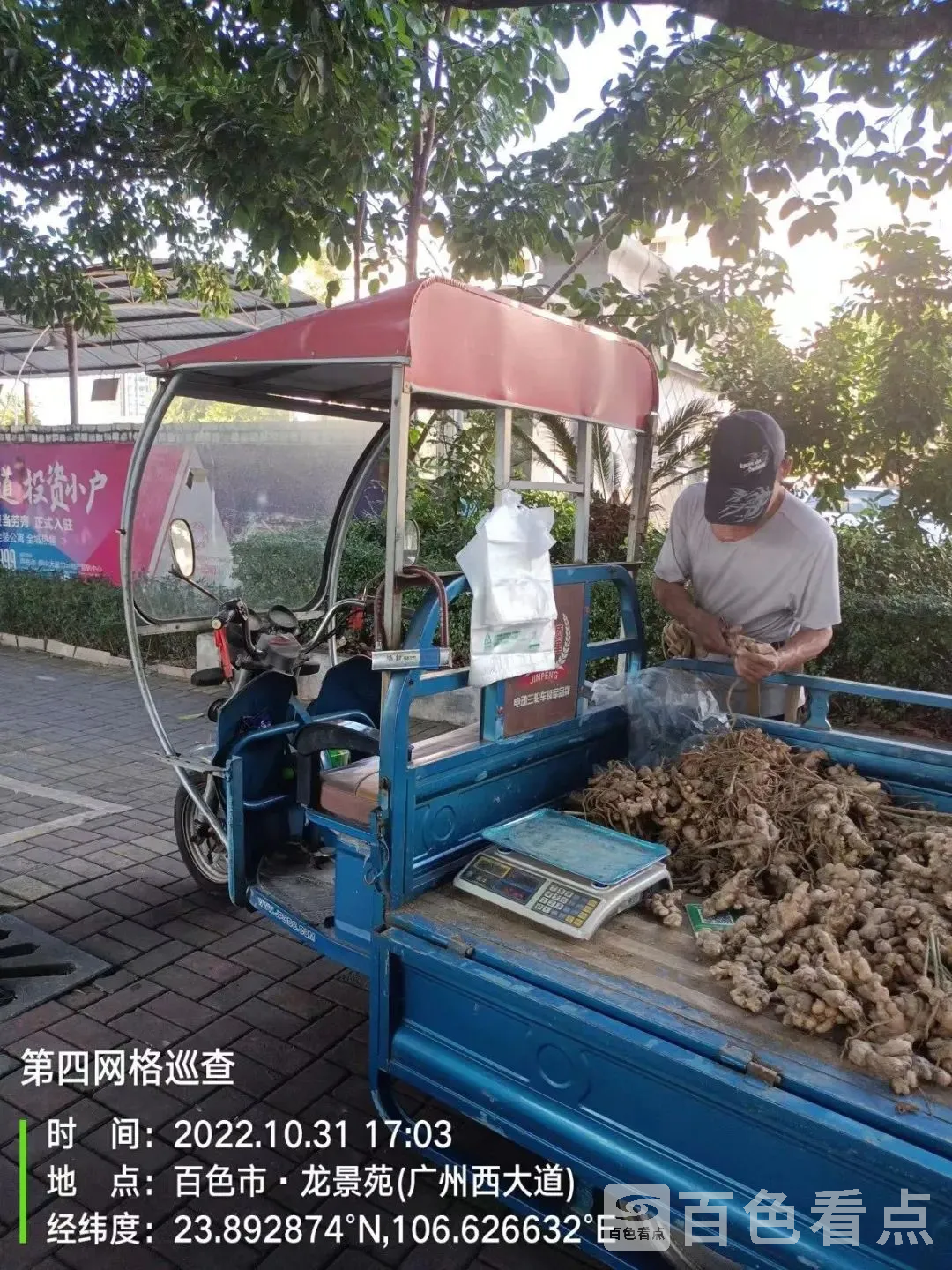 微信图片_20221107164924.webp