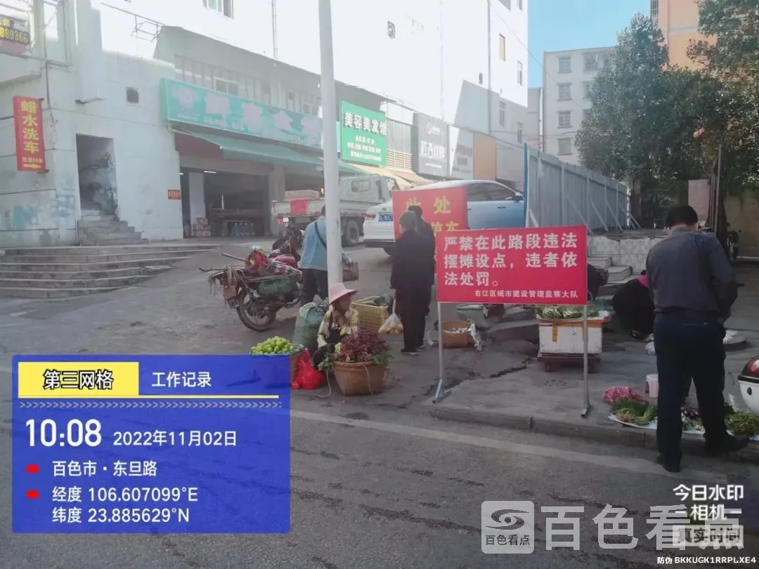 微信图片_20221107164944.webp