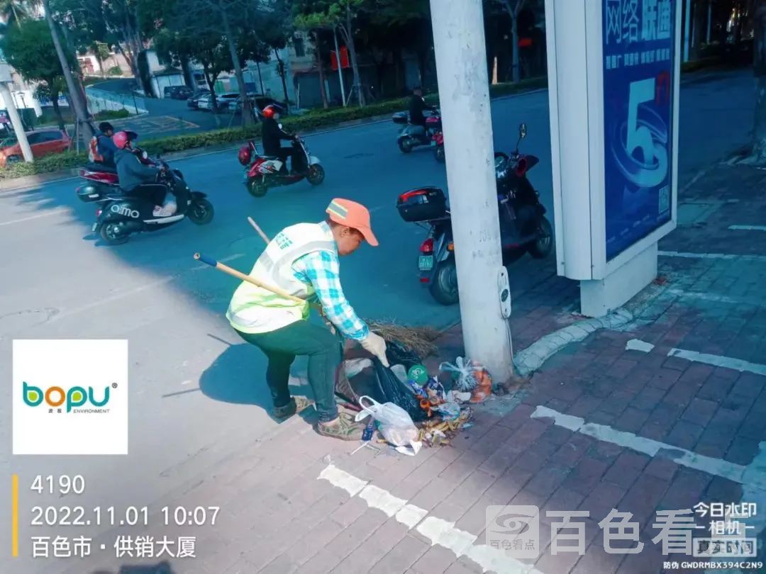 微信图片_20221107164941.webp