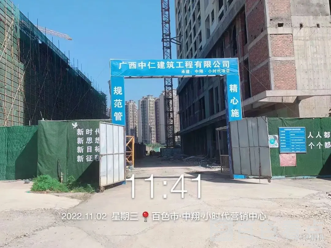 微信图片_20221107164947.webp