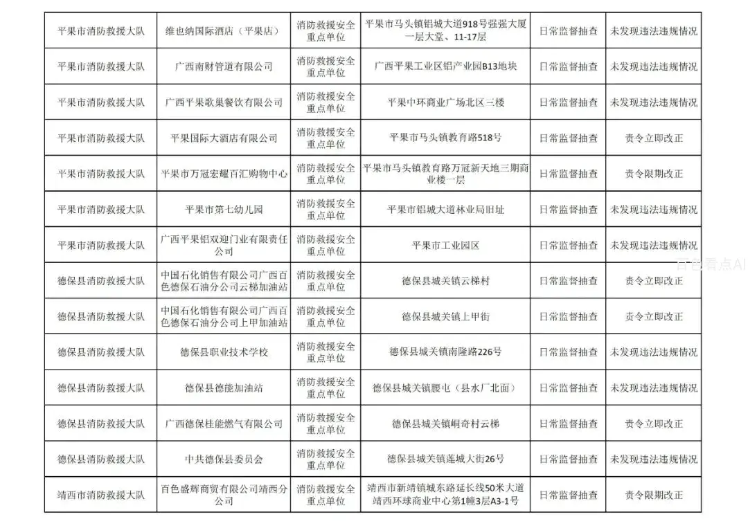 微信图片_20221115172900.webp