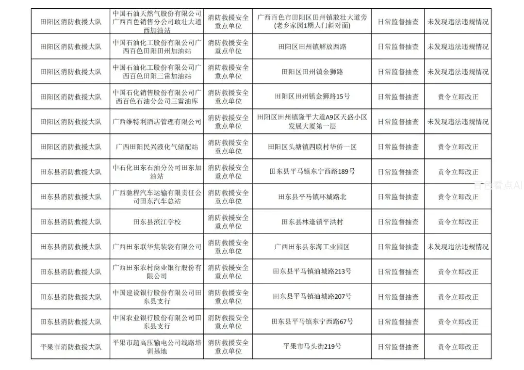 微信图片_20221115172857.webp