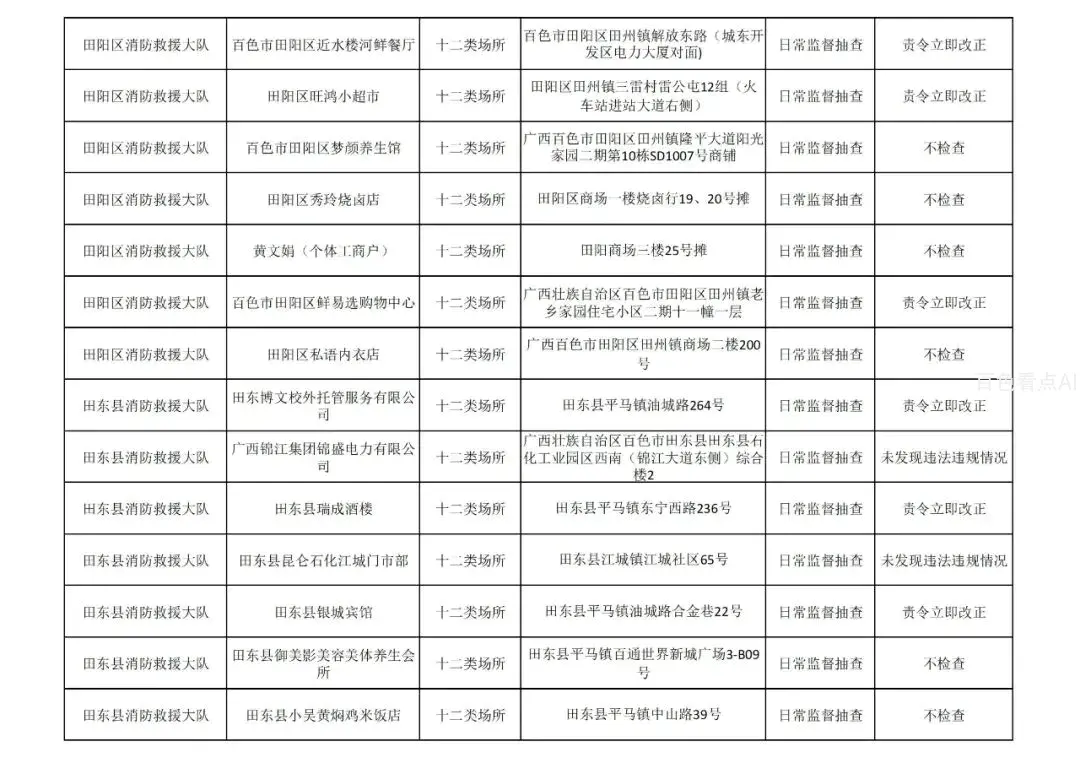 微信图片_20221115172910.webp