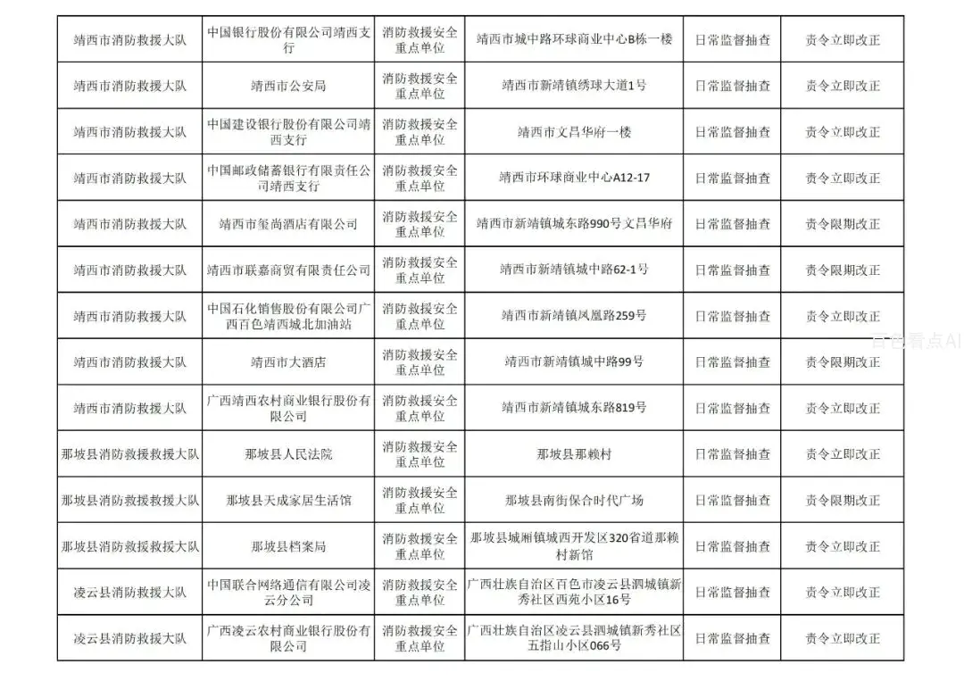 微信图片_20221115172903.webp