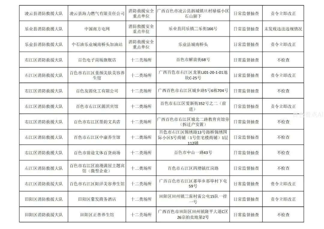 微信图片_20221115172907.webp