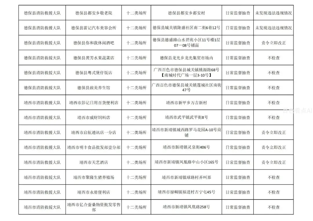 微信图片_20221115172916.webp