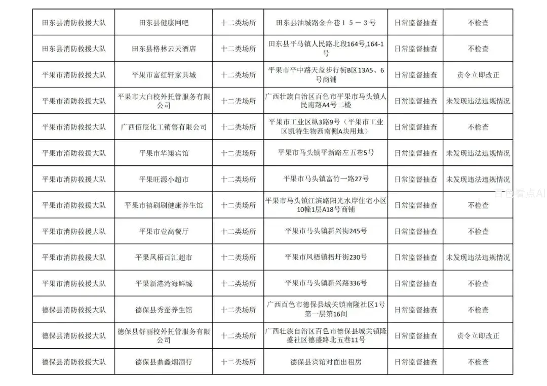 微信图片_20221115172913.webp