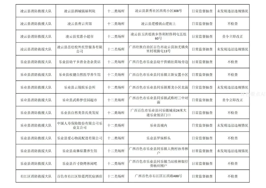 微信图片_20221115172928.webp