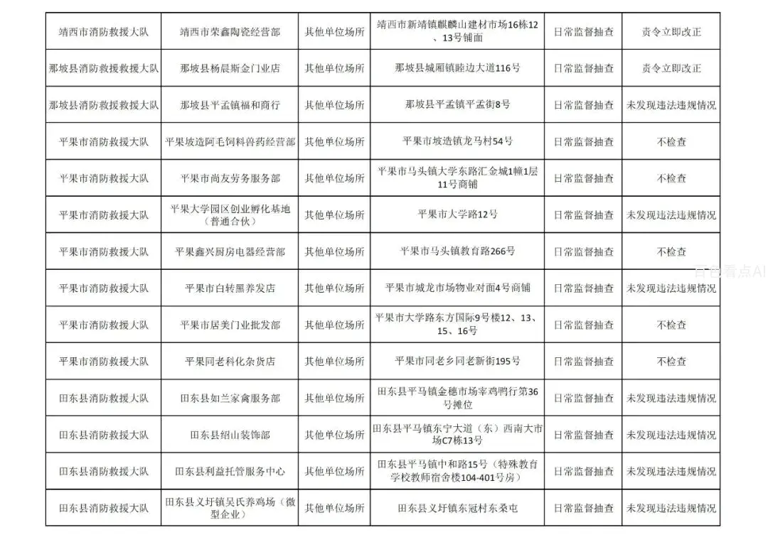 微信图片_20221115172937.webp