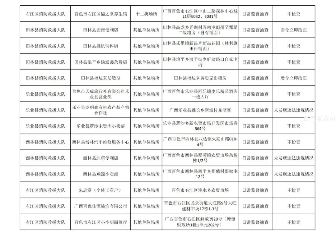 微信图片_20221115172931.webp