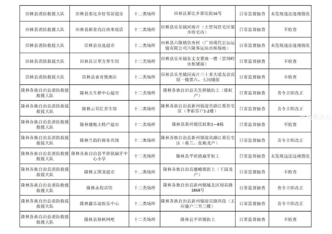 微信图片_20221115172922.webp