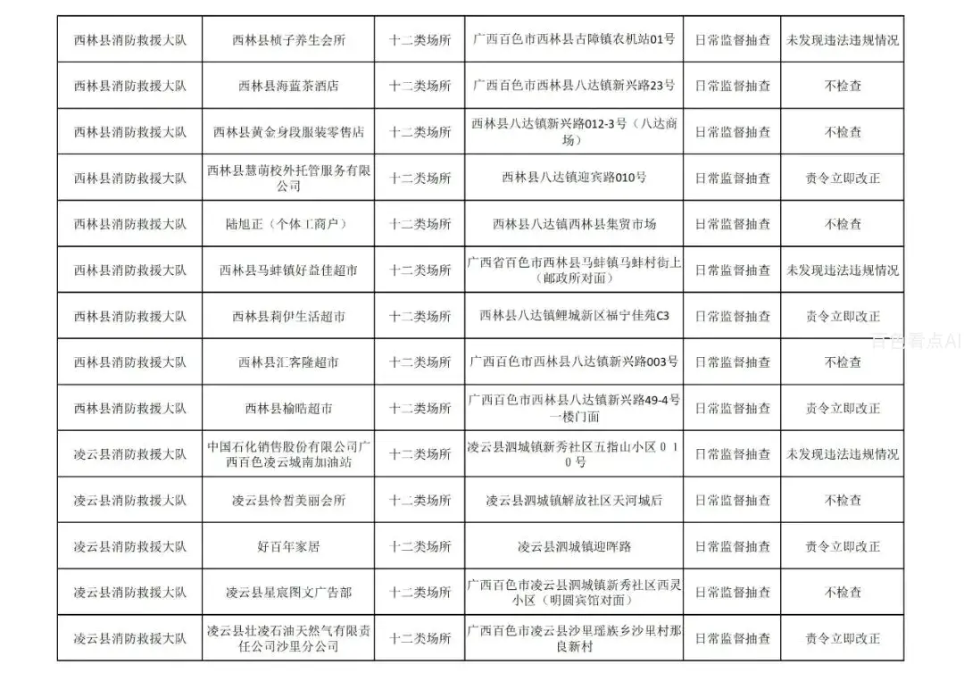 微信图片_20221115172925.webp