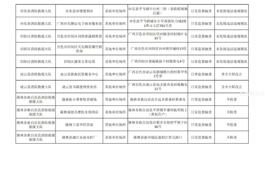 微信图片_20221115172940.webp