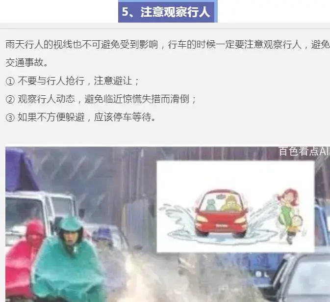 微信截图_20221127145558.webp