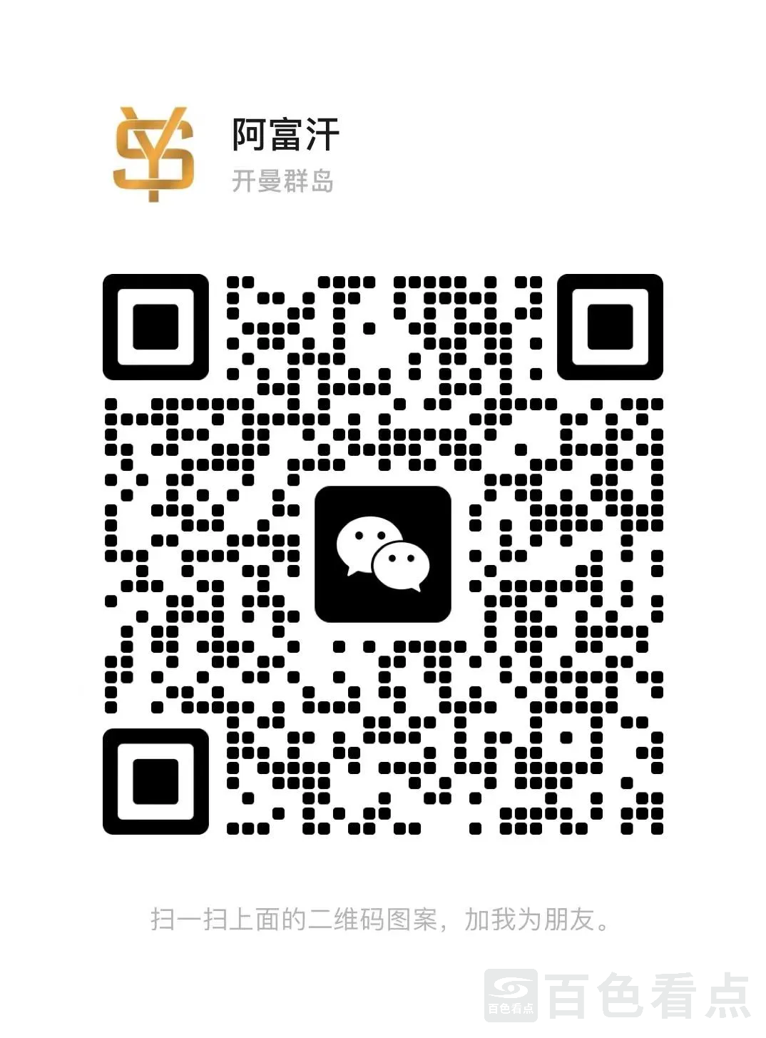 微信图片_20221217235038.webp