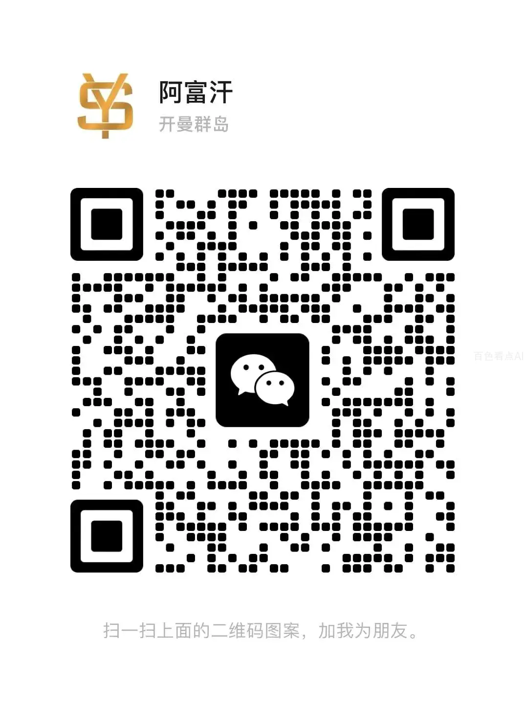 微信图片_20221217235038.webp