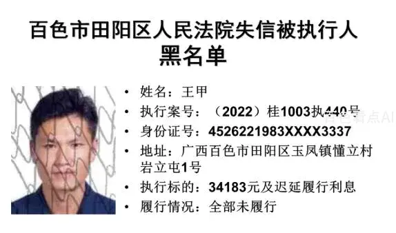 微信截图_20221224091547.webp