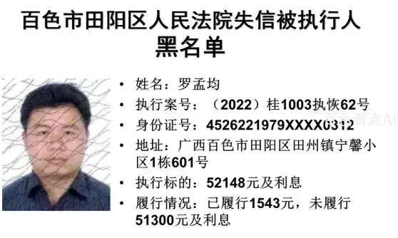 微信截图_20221224091904.webp