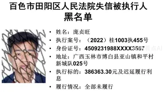 微信截图_20221224092023.webp