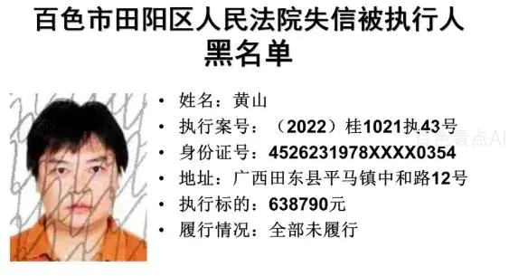微信截图_20221224092612.webp