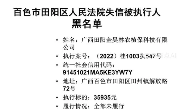 微信截图_20221224093411.webp