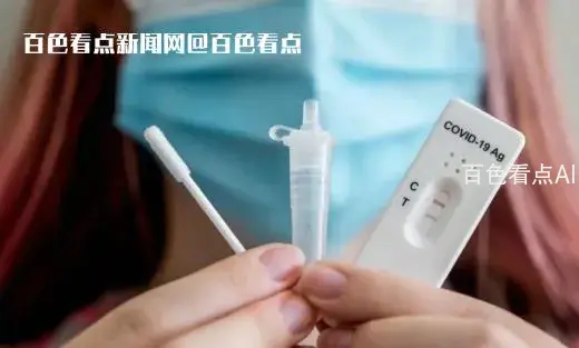 微信截图_20221224150058.webp