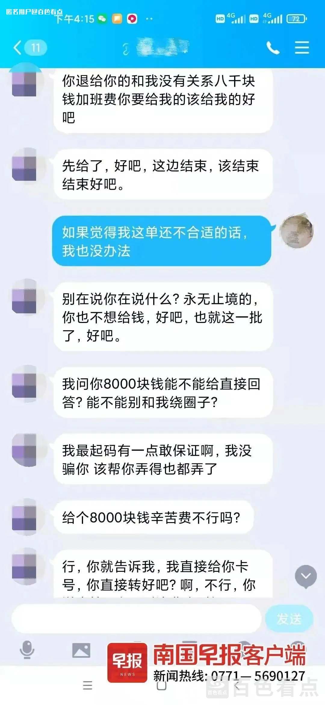 微信图片_20221228143051.webp