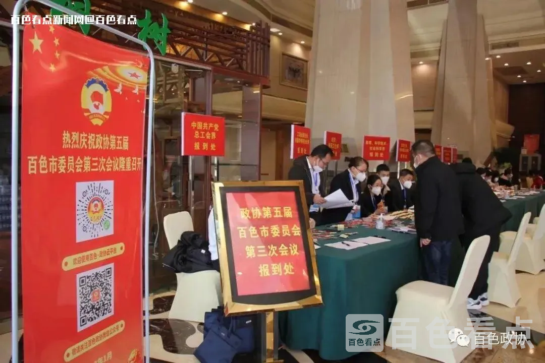 微信图片_20230104084811.webp