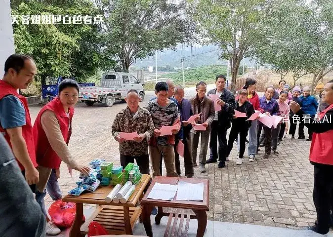 微信截图_20230104110957.webp