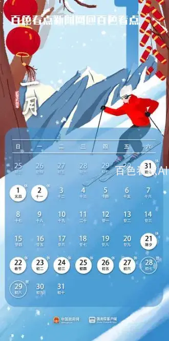 微信截图_20230104143625.webp